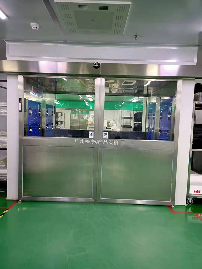 自動門風淋室 自動門風淋室