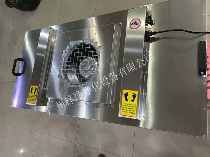 不銹鋼FFU內部裝置擴散板.風壓擴散均勻，出風面風速平均穩(wěn)定。