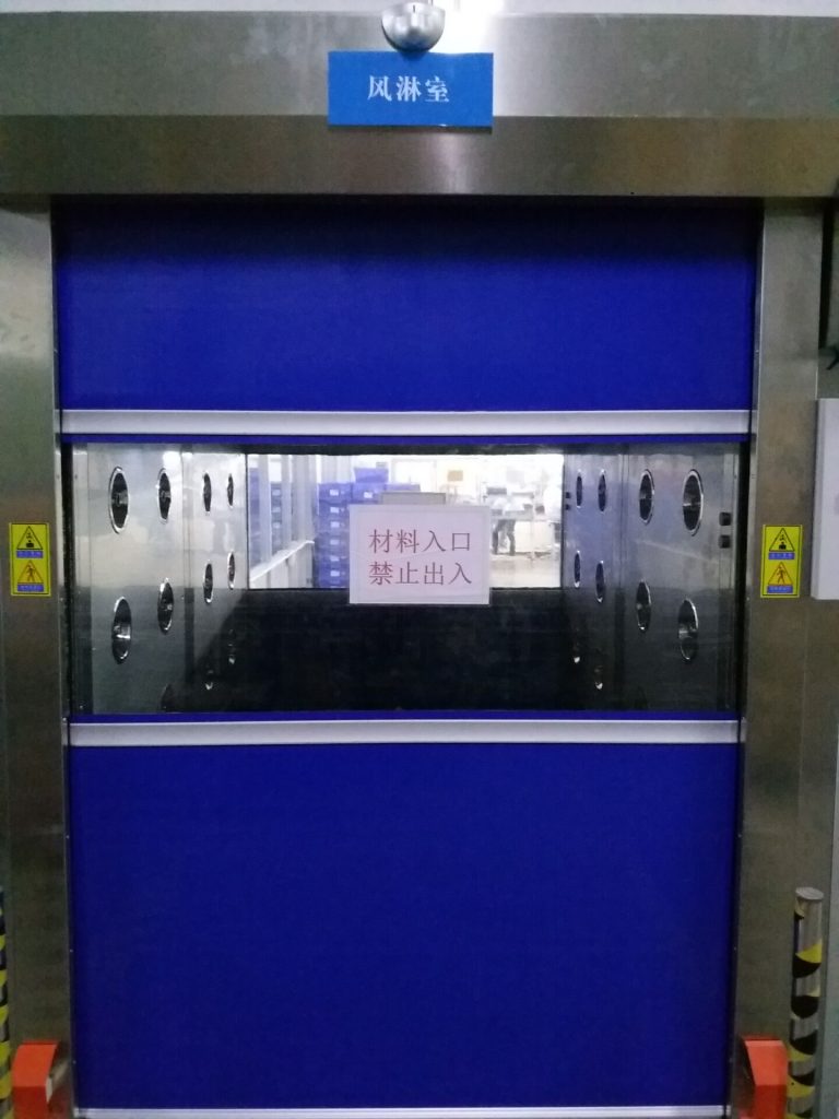 速卷簾門風淋室 速卷簾門風淋室