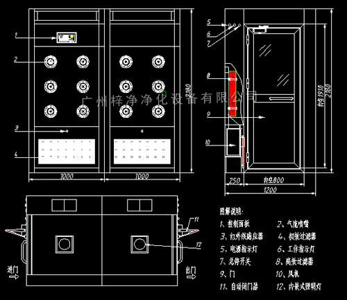 風淋通道cad圖紙 風淋通道cad圖紙